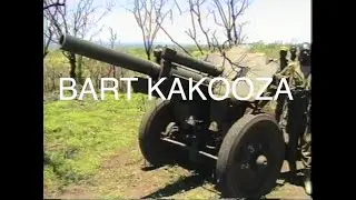 Операция &laquo;Железный кулак&raquo;