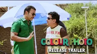 Colour Photo Movie Release Trailer 2 | Releasing On 23rd November | Gullu Dada, Aziz Naser