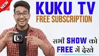 How to watch Kuku TV for free in 2025 | How to do Kuku TV free trial | Kuku TV free subscription ...