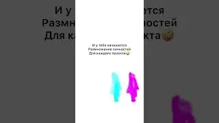 Самоирония и юмор помогают работать🤪 #юморжизни #design #workoutmotivation #live #вдохновение