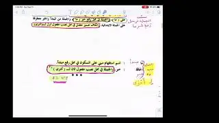 Al Haqqa Session 01