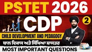 PSTET/CTET Exam Preparation 2026,PSTET 2026 exam Preparation,CDP Class-2 #pstet #ctet #cdpclass1
