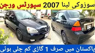 Suzuki Liana 2007 Sports version l User Review Price Update l Nks Karachi Motors l 29 Jan 2024 l