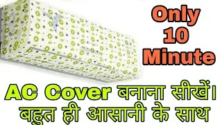 AC Cover Making at Home With Simple and Easy Steps/अपनी AC को सर्दियों के मौसम में सुरछित रखे।
