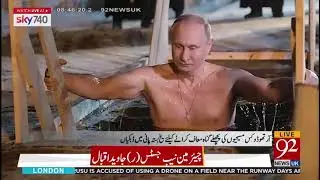 Putin takes plunge in icy waters to celebrate Orthodox Epiphany | 20 Jan 2019 | 92NewsHDUK