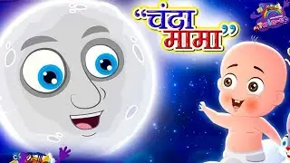 Chanda Mama's Magical Night Adventure! (Animated Hindi Story)|Kilkari TV