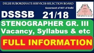 DSSSB Stenographer Grade III (21/18) all details | By Subham