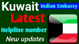 Helpline numbers in Kuwait for Indians | Indian Embassy Latest updates