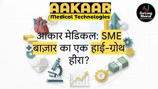 Aakaar Medical Technologies: Next Multibagger? 🚀 Long Term Investment Analysis in Hindi