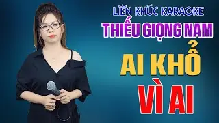 Li&ecirc;n Kh&uacute;c Karaoke Song Ca Thiếu Giọng Nam BOLERO TRỮ T&Igrave;NH SAY NGHIỆN MỖI NG&Agrave;Y - Song Ca Với L&ecirc; Liễu