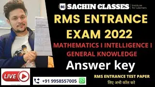 RMS CET 2022 Entrance Exam Answer Key | Rashtriya Military School Exam | Mathematics Sachin Classes
