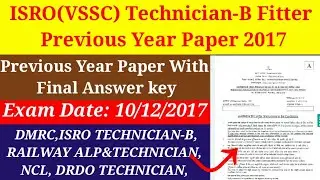 ISRO Technician-B Previous Year Paper 2017 Solved||VSSC Technician-B Previous Paper Solved 2017||