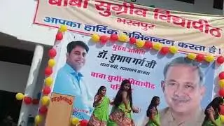 Basantotsav of bsvp