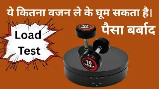 Display Stand | पैसा बर्बाद | लेने से पहले वीडियो जरूर देखें। क्या जरुरत थी लेने की ?