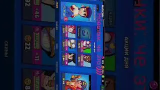 ну для кого как, мне смотря на это видео, снимал в magic brawl скачать можно по ссылке в коментах