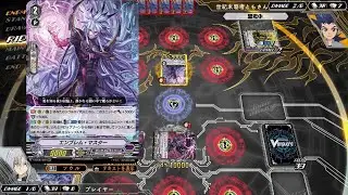 【ヴァンガードエクス】リンクジョーカーVSダークイレギュラーズ