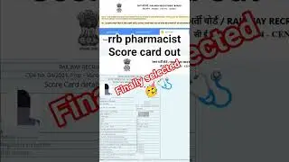 rrb pharmacist score card. rrb pharmacist result. rrb paramedical result. aiims cre 2025 .#trending