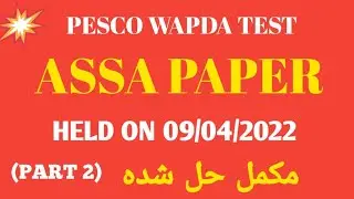 ASSA TEST DATE 9-4-2022//PESCO WAPDA//SOLVED PAPER//PART 2