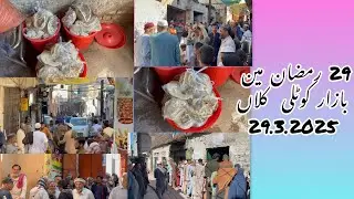 29 Ramadan Main Market Kotli Kalan and Roti Karkha Charity
