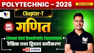 Polytechnic Maths 2026 | Chapter 7 Linear & Quadratic Equations One Shot | By Raceva Academy