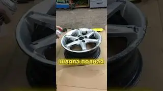 Как покрасить старые диски своими руками и сделать их них как новые? #диски #покраска #своимируками