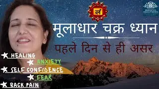Root chakra meditation (Extremely Powerful) - For Healing/Anxiety/Fear/Self Confidence/Back pain