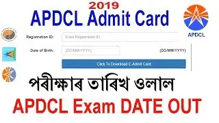 APDCL Admit Card 2019 Download // Assam Govt Job/