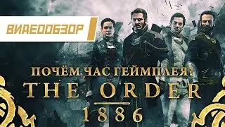 Видеообзор: 