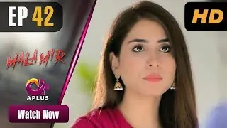 Mala Mir - EP 42 | Aplus | Maham Amir, Faria Sheikh, Ali Josh | Pakistani Drama | C2T1