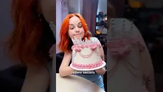 Торт с блестками 🎂#торт #тортсблестками #блёстки #тренд #обзор #катяблестки