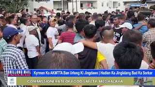 Kyrmen Ka AKMTTA Ban Urlong Ki Jingdawa | Hadien Ka Jing&iuml;alang Bad Ka Sorkar