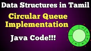 #14 Circular queue in Tamil | Implementation using Java | With Java code | tamil