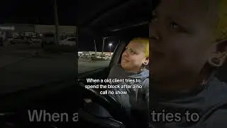 Я тебя не знаю, чувак!
