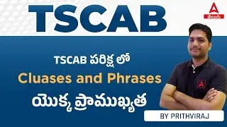 TSCAB Clauses 2022 | Importance Of Clauses And Phrases In TSCAB Exam Part 2 | TSCAB Phrases