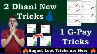 🔥 Two New Cashback Tricks & G-Pay Cashback Unlimited Trick