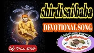 @SHIRDI SAI SONG