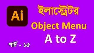 Illustrator Object Menu Tutorial | Envelope Distort | Perspective | অবজেক্ট মেনুর এ টু জেড Part 15