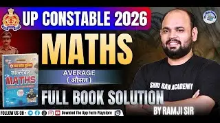Average ( औसत ) || RWA MATHS BOOK SOLUTION || By Ramji Sir || #uppolice