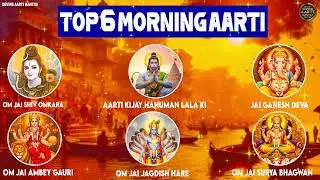 TOP 6 MORNING Aarti  TO START YOUR DAY ON A HIGH NOTE | Aarti  FOR POSITIVE ENERGY AND GOOD LUCK.