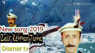 Zia ur rehman tanha shina new song 2019||gb new song ||present Diamer tv
