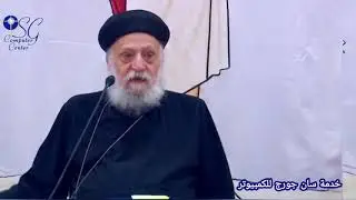 بركات الصعود  - القمص تادرس يعقوب ملطي