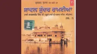 Mann Chao Bhaya