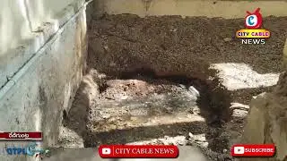 కరకంబాడి పాఠశాల కు నేషనల్ గ్రీన్ కోర్ అవార్డు || City Cable News
