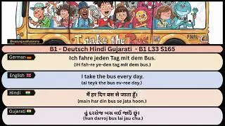 Deutsch Hindi Gujarati 🇩🇪🇮🇳 B1L33 | Deutsch Lernen | Easy German | Indian Language #shorts