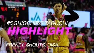 【田口成浩】バイウィークはこれで決まり！【個人ハイライト】