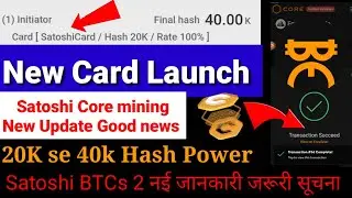 Satoshi Card Launch/Satoshi BTCs new update today|Core Coin Translation Success||Satoshi core mining