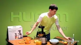 Делаем апельсиновый сок дома соковыжималкой Hurom HE DBF04. Шнековые соковыжималки Hurom.