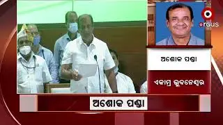 Odisha Ministers Reshuffle: Ashok Chandra Panda sworn in as new Cabinet Minister