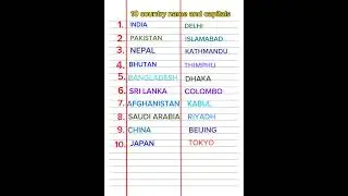 😊 10 country name  and  capitals 😊