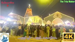 പുള്ളിച്ചിറ പള്ളി, കൊട്ടിയം (Pullichira Church)